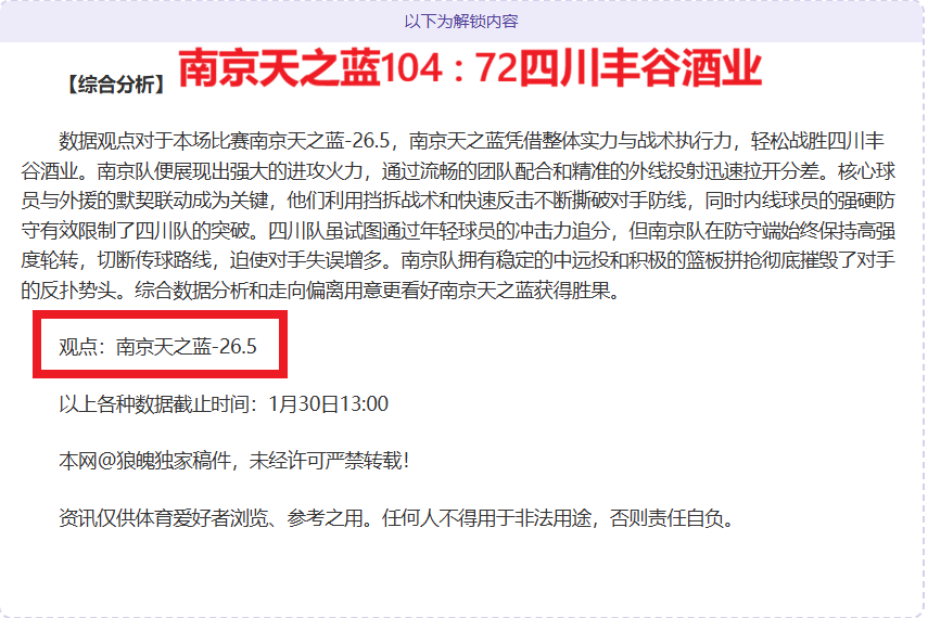 意德对决再,负德国,去年一别至,米乐YY易游体育,米乐YY易游体育app,米乐YY易游体育官网,米乐YY易游体育下载,米乐YY易游体育入口