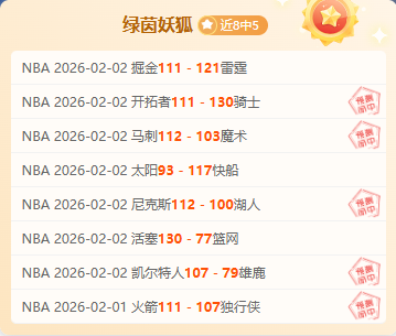 申花亚冠惊,喜逆袭,命运转折待,米乐YY易游体育,米乐YY易游体育app,米乐YY易游体育官网,米乐YY易游体育下载,米乐YY易游体育入口