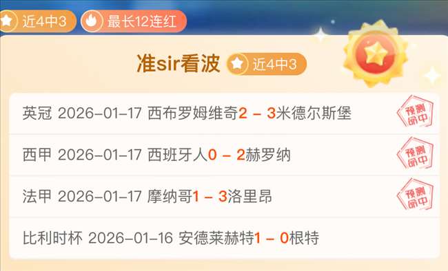 国乒四勇士,晋级,仁川赛,米乐YY易游体育,米乐YY易游体育app,米乐YY易游体育官网,米乐YY易游体育下载,米乐YY易游体育入口