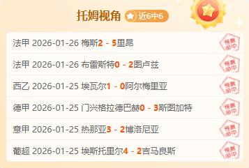 大乐透期号,专家推荐,质合分析前,米乐YY易游体育,米乐YY易游体育app,米乐YY易游体育官网,米乐YY易游体育下载,米乐YY易游体育入口