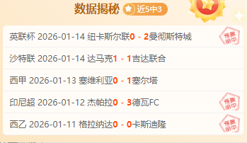清华附中名,师解析,揭秘奥运金,米乐YY易游体育,米乐YY易游体育app,米乐YY易游体育官网,米乐YY易游体育下载,米乐YY易游体育入口