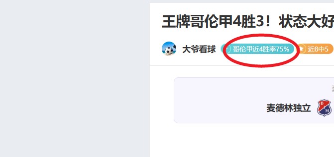 清华附中名,师解析,揭秘奥运金,米乐YY易游体育,米乐YY易游体育app,米乐YY易游体育官网,米乐YY易游体育下载,米乐YY易游体育入口