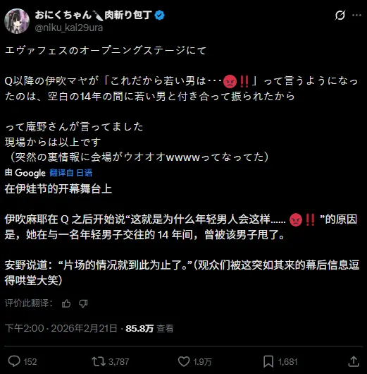日維尼修斯,將出庭應對,種族歧視指,米乐YY易游体育,米乐YY易游体育app,米乐YY易游体育官网,米乐YY易游体育下载,米乐YY易游体育入口