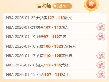 大乐透期号,专家推荐,妖狐,米乐YY易游体育,米乐YY易游体育app,米乐YY易游体育官网,米乐YY易游体育下载,米乐YY易游体育入口