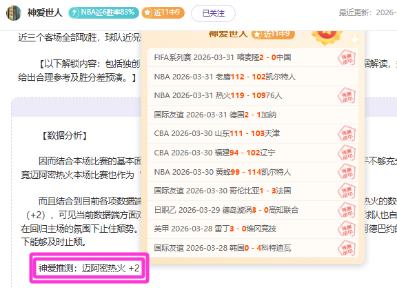 横滨水手迎,战上海申花,预热,米乐YY易游体育,米乐YY易游体育app,米乐YY易游体育官网,米乐YY易游体育下载,米乐YY易游体育入口
