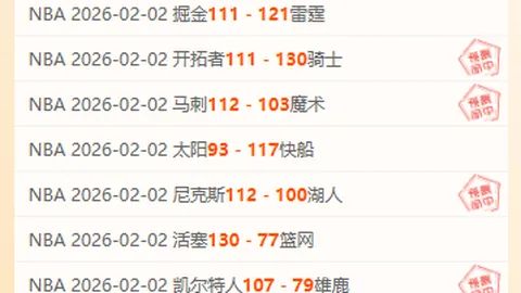 申花亚冠惊喜逆袭，命运转折待次轮较量揭晓