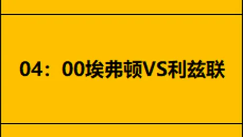 “巴塞罗那迎英超传奇前锋：探寻效力球队的三位名将身影”