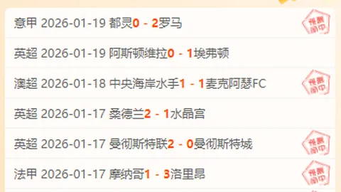 卫报揭露：拉爵公司削减开支，员工食堂停办，免费餐食仅剩水果