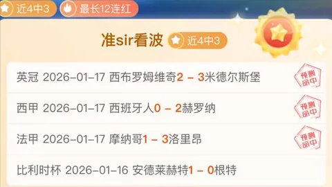 国乒四勇士晋级WTT仁川赛16强