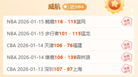 德尚计划对克罗地亚次回合比赛阵容进行大幅调整，法媒曝料