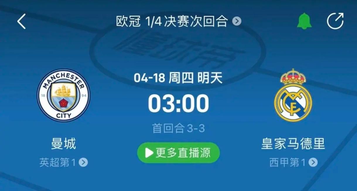 对对手战术